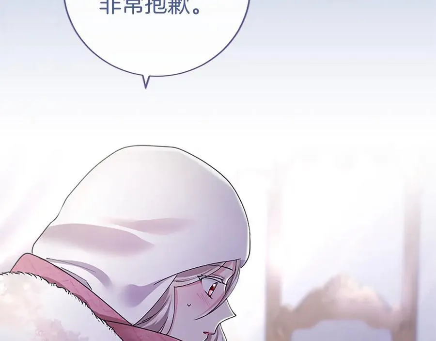 第39话 重点保护对象93