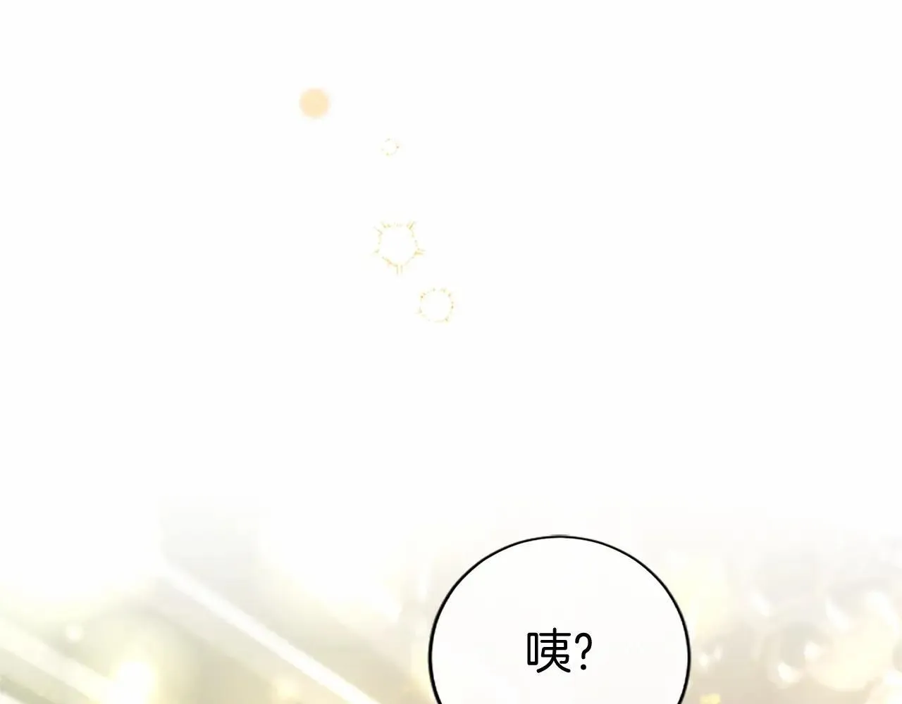 第38话 梦境？7