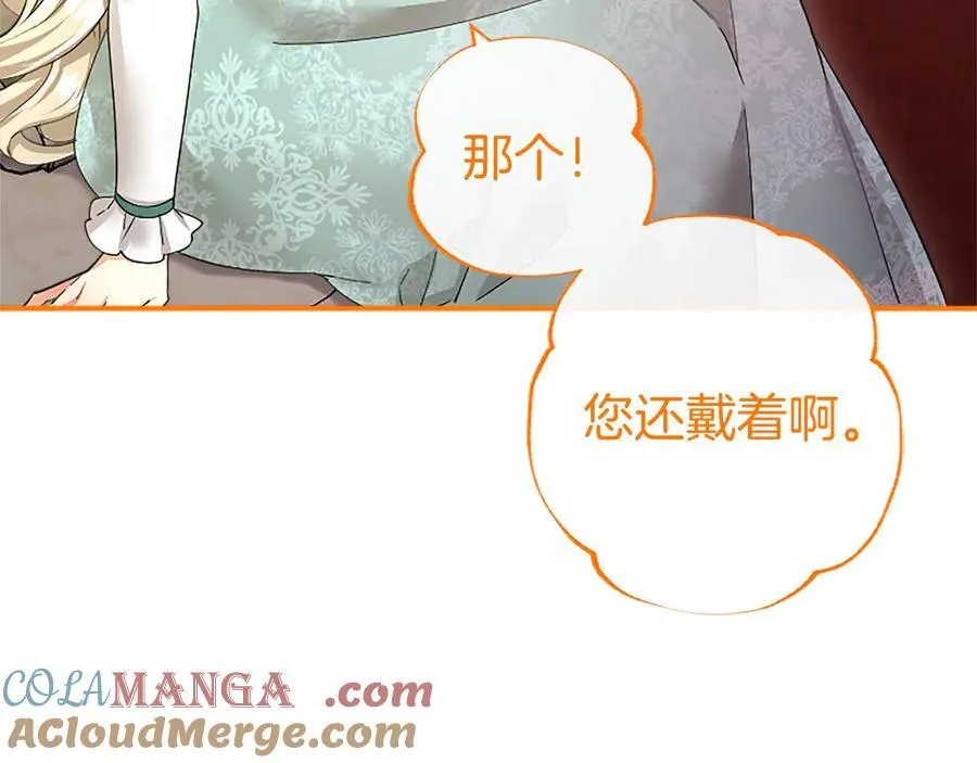 第44话 亲密接触60