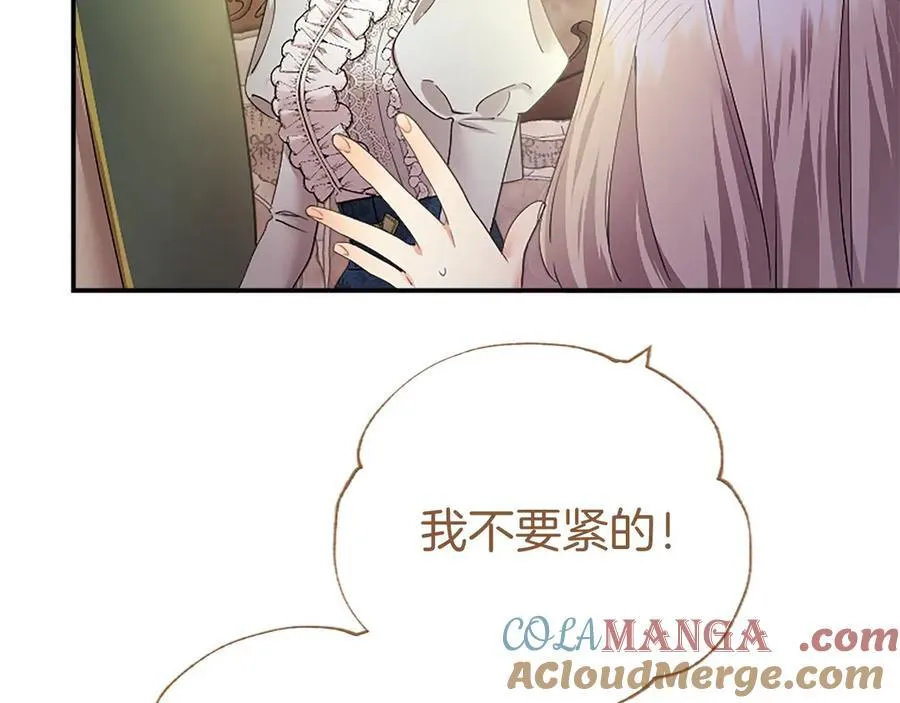 第43话 奇怪的众人144