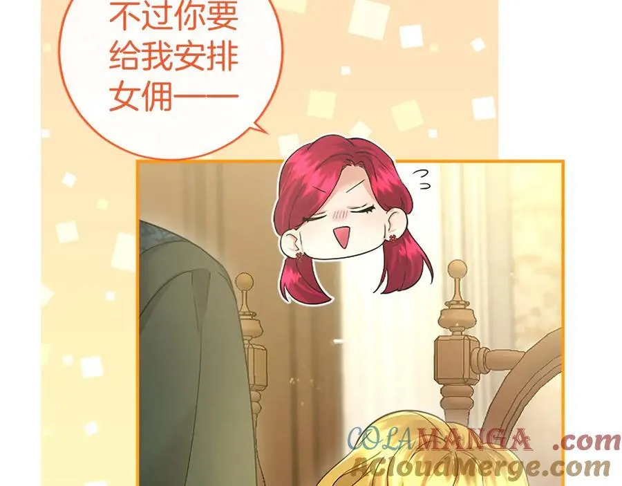 第39话 重点保护对象188
