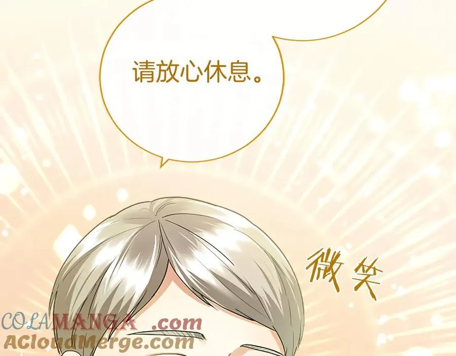 第39话 重点保护对象156