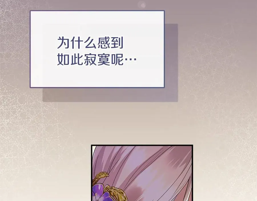 第43话 奇怪的众人155