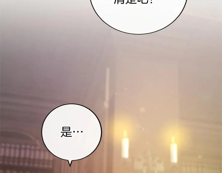 第42话 绅士会议65