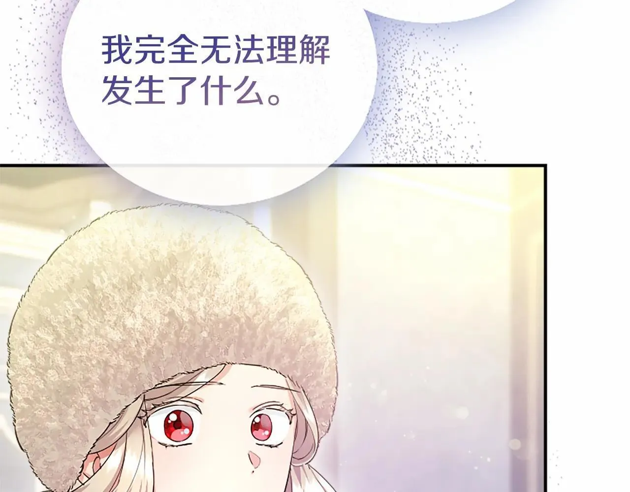 第38话 梦境？178