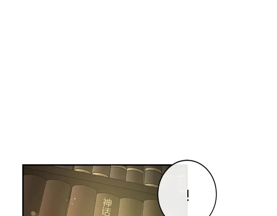 第40话 城堡一日游159