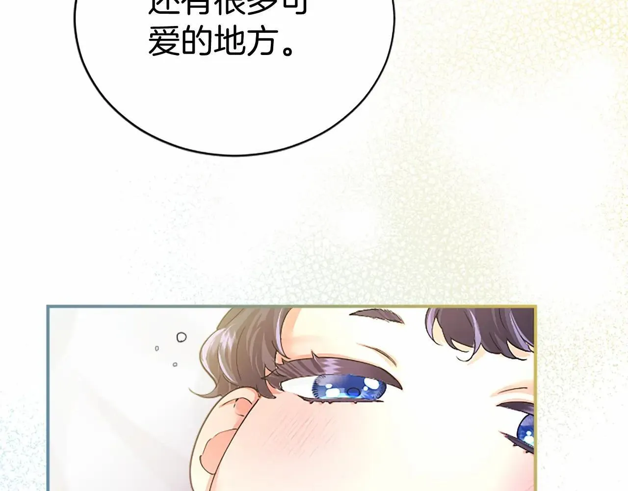 第38话 梦境？145