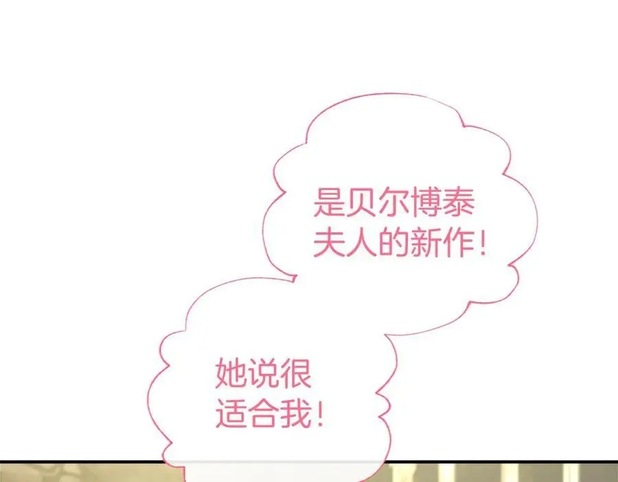 第41话 背景调查53