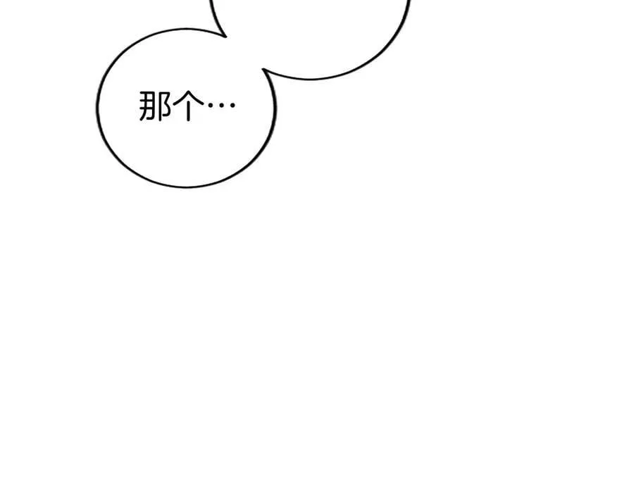 第44话 亲密接触130