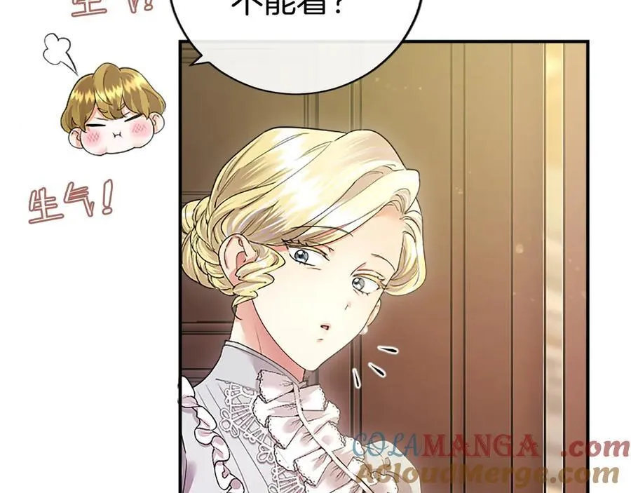 第44话 亲密接触128