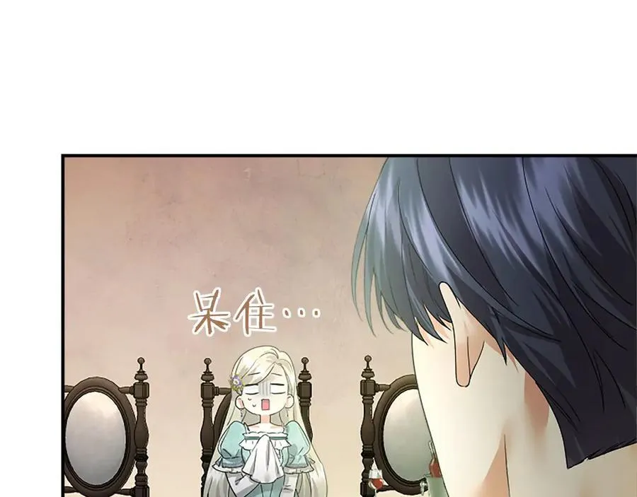 第43话 奇怪的众人118