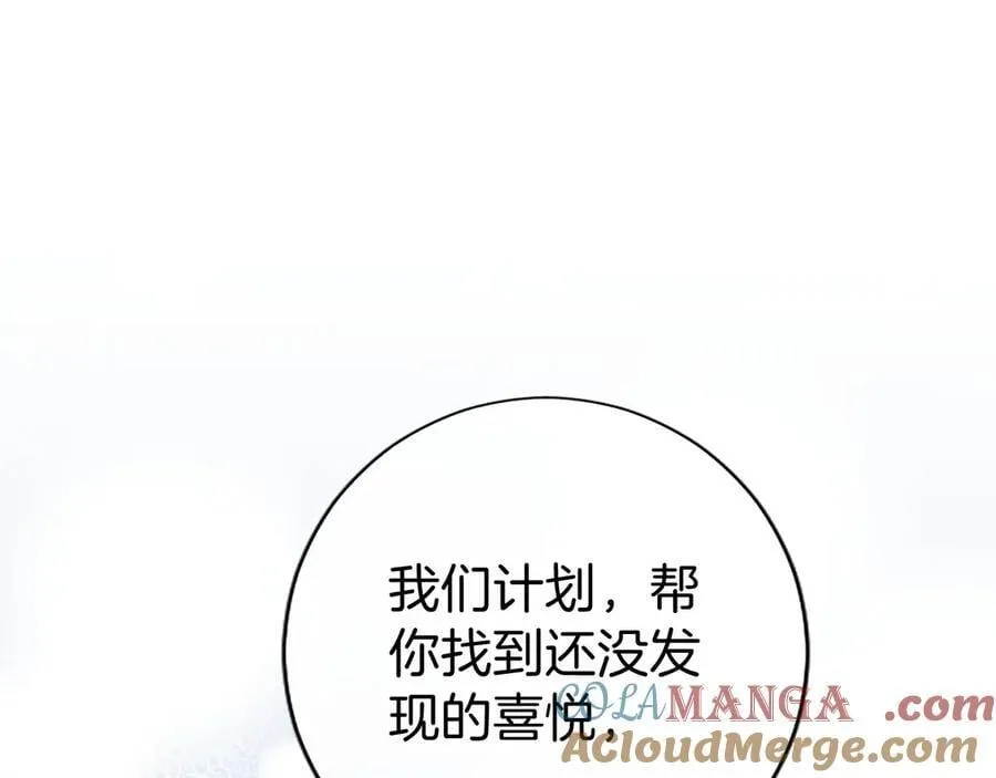 第44话 亲密接触68