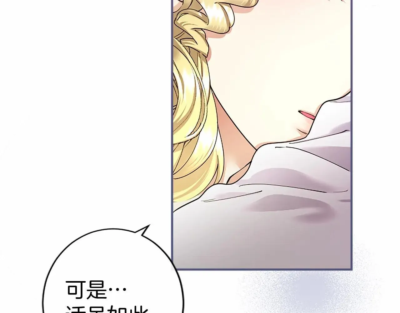 第38话 梦境？161