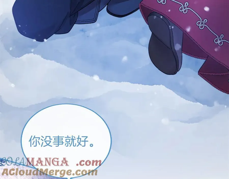 第39话 重点保护对象12
