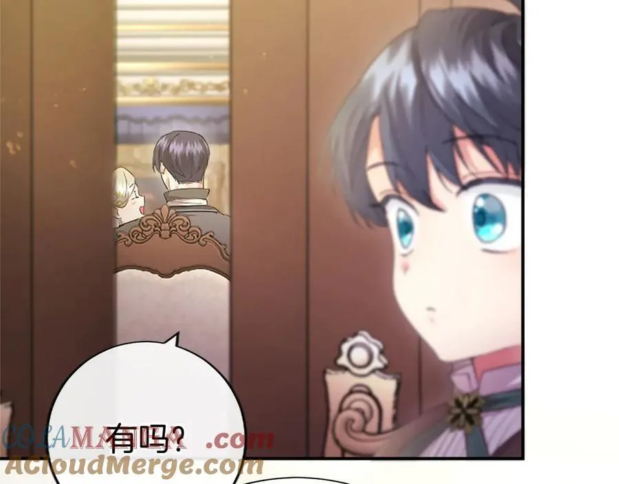 第44话 亲密接触144