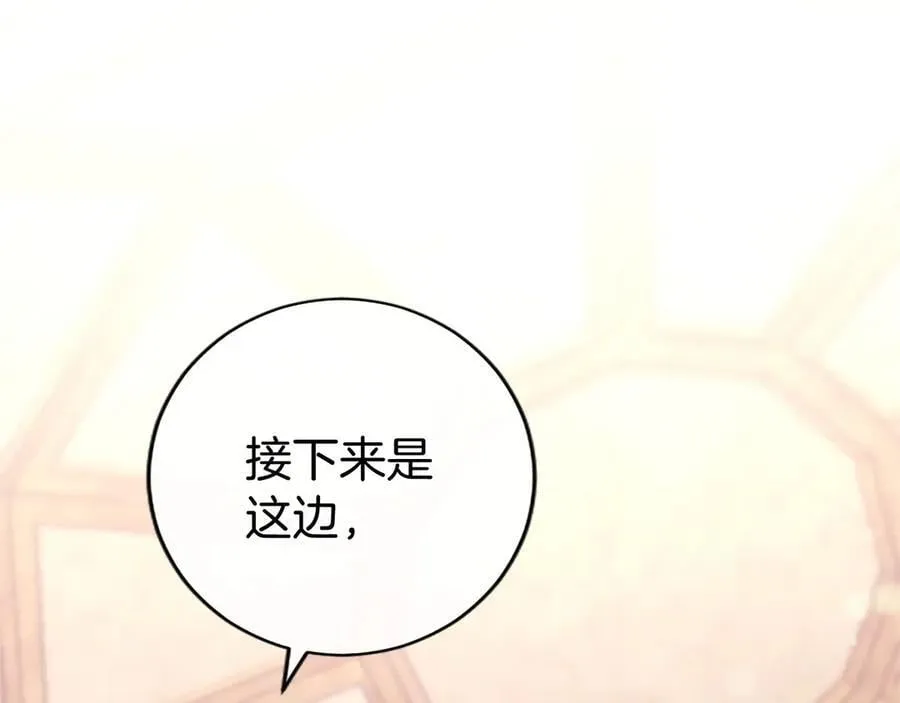 第40话 城堡一日游14