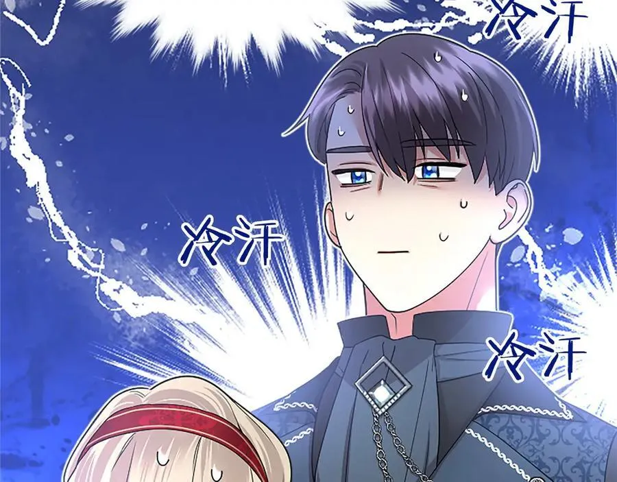 第41话 背景调查218