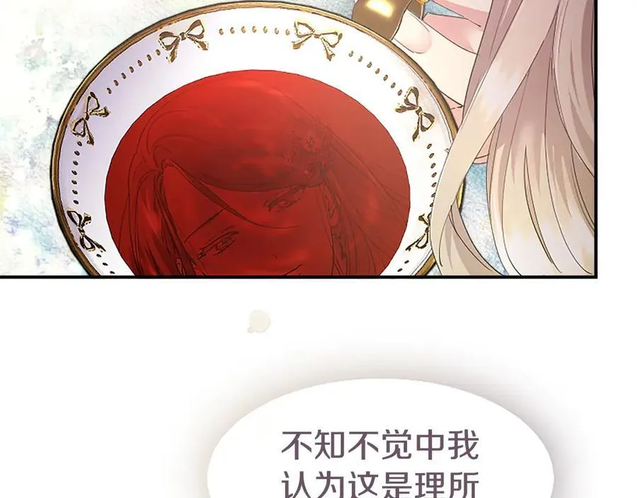第43话 奇怪的众人159