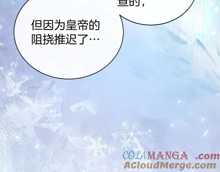 第41话 背景调查132