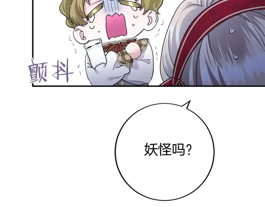 第40话 城堡一日游41