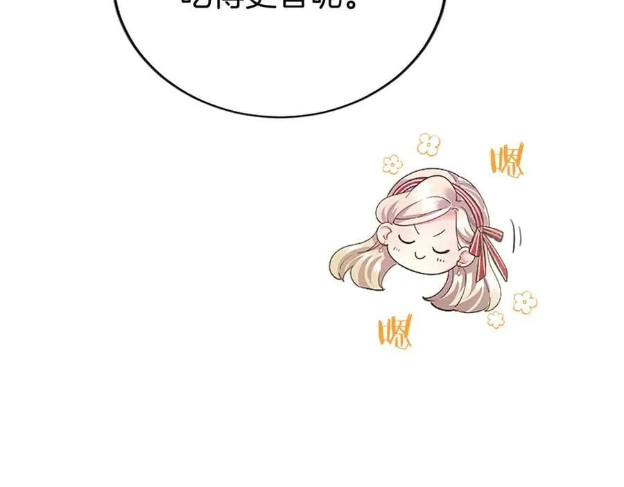 第39话 重点保护对象183