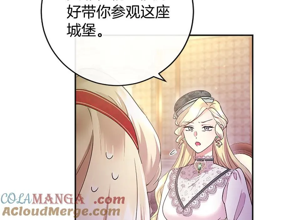 第39话 重点保护对象208