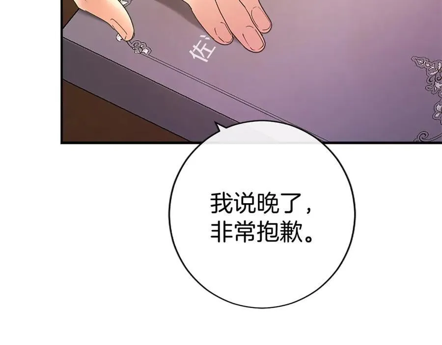 第41话 背景调查103
