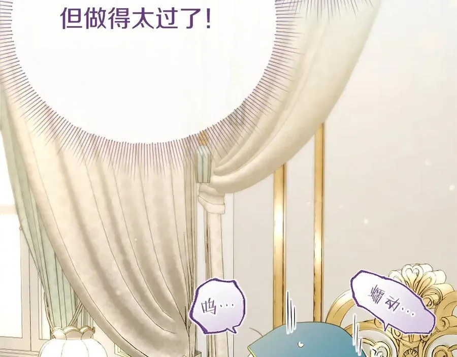 第39话 重点保护对象70
