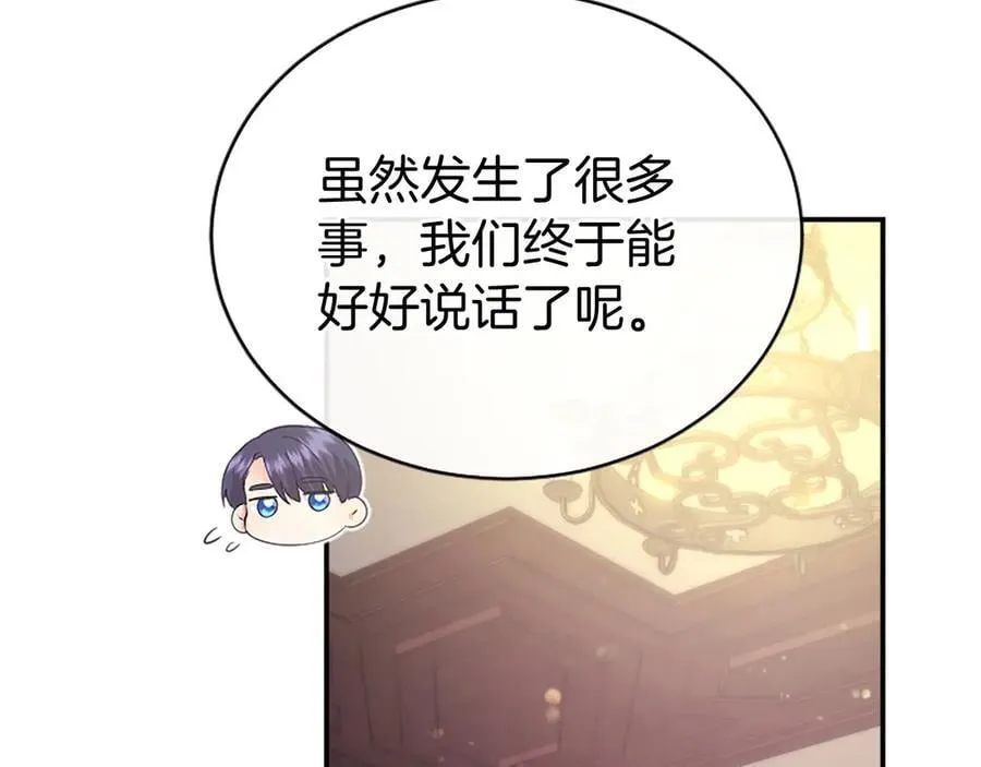 第41话 背景调查187