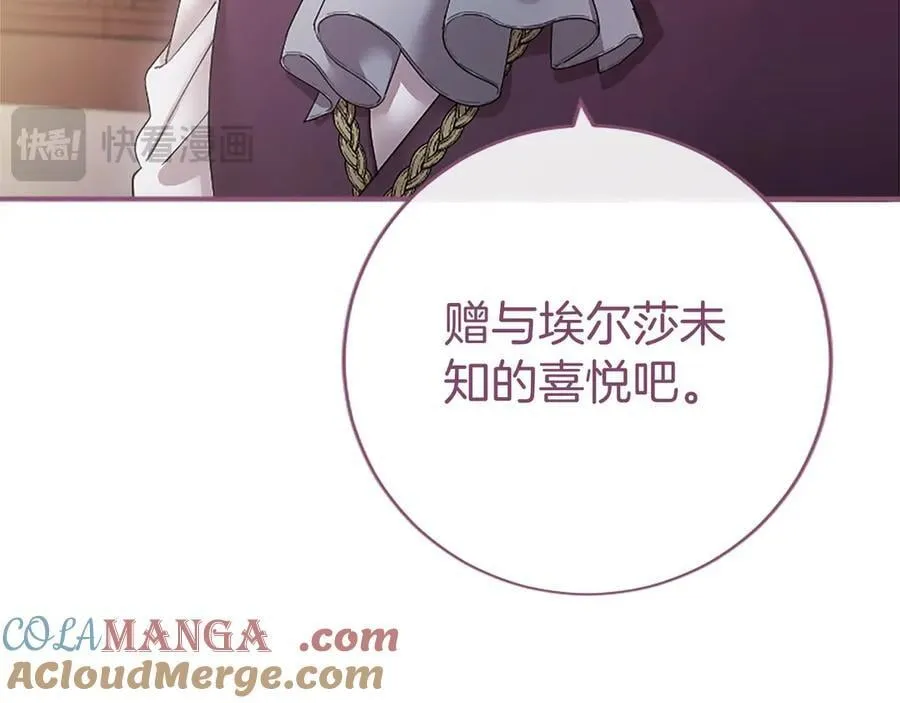 第43话 奇怪的众人88