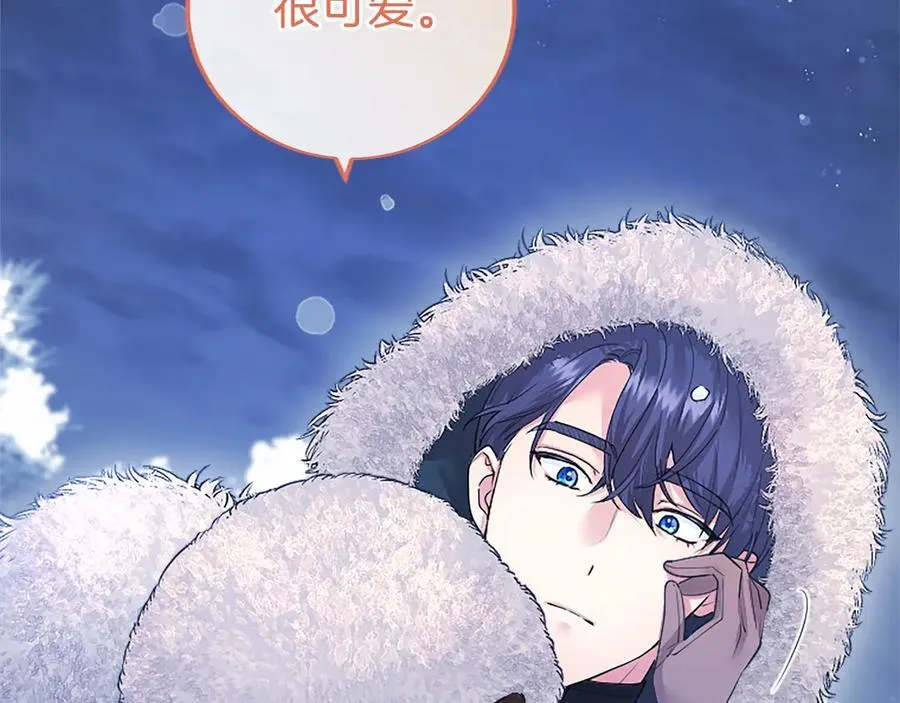 第39话 重点保护对象35