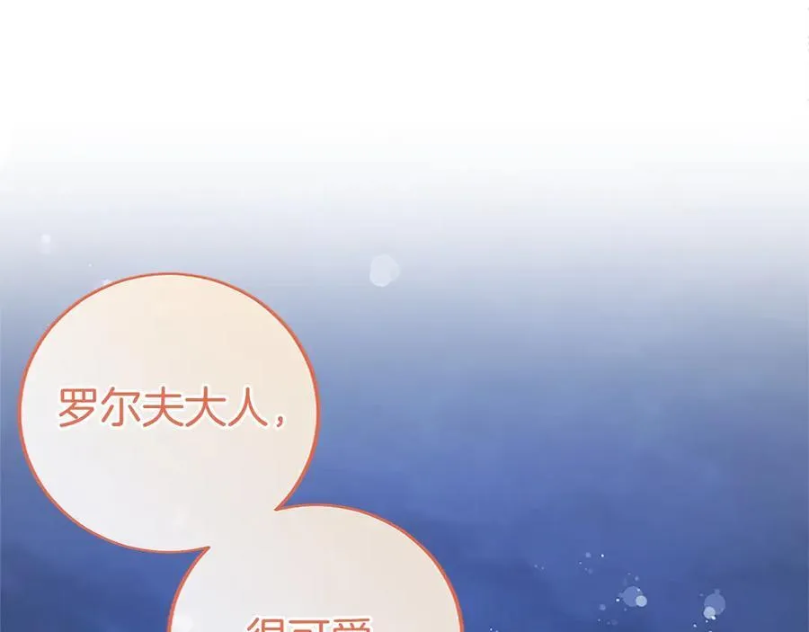 第39话 重点保护对象34