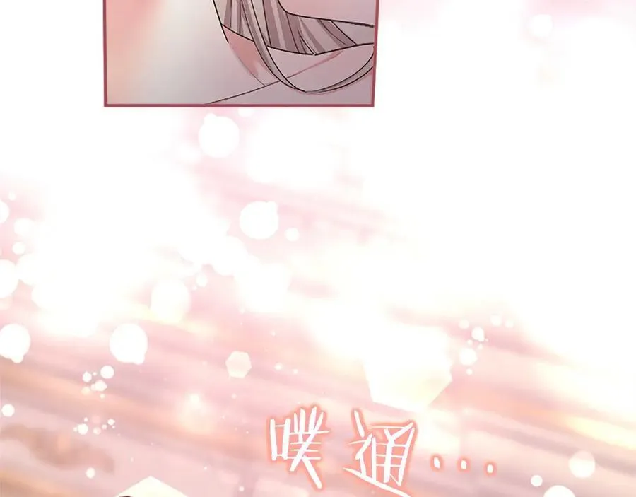 第44话 亲密接触174