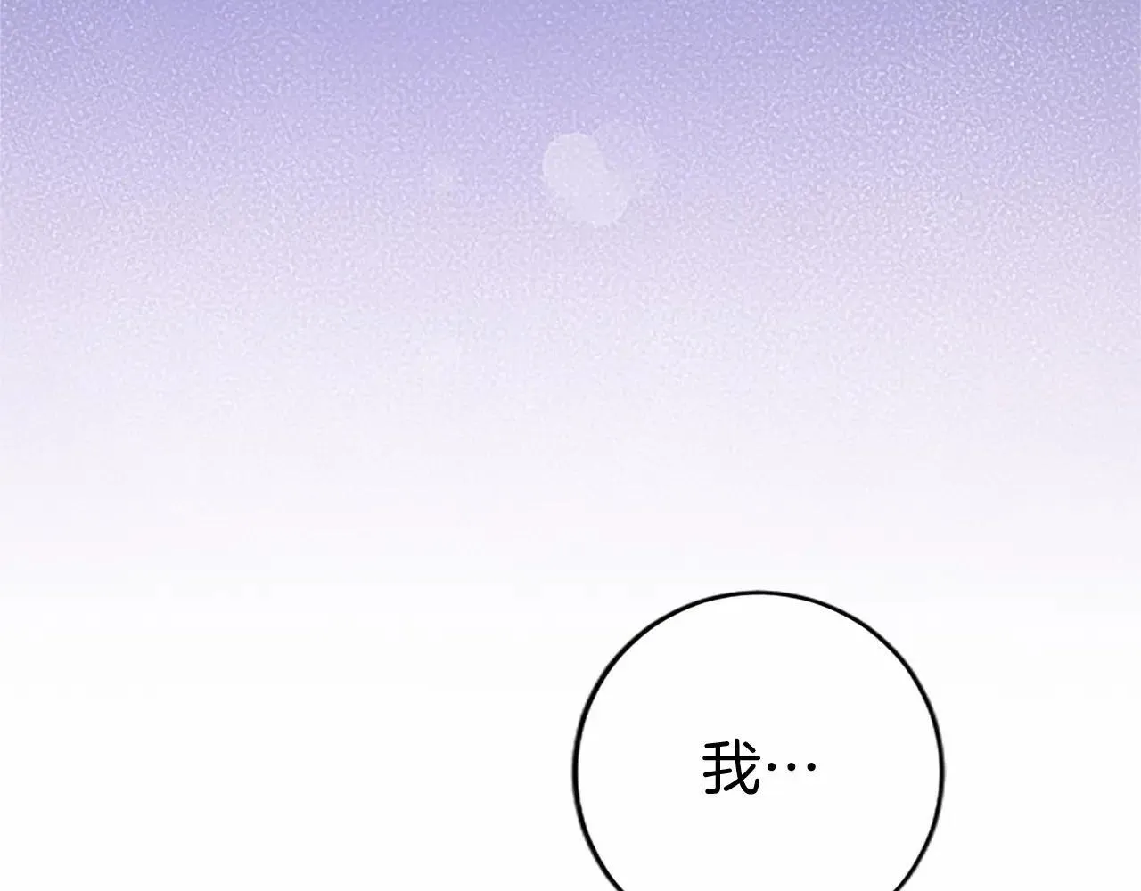 第38话 梦境？168