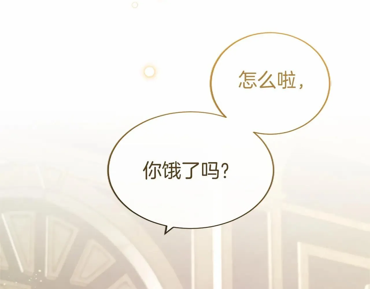 第38话 梦境？27