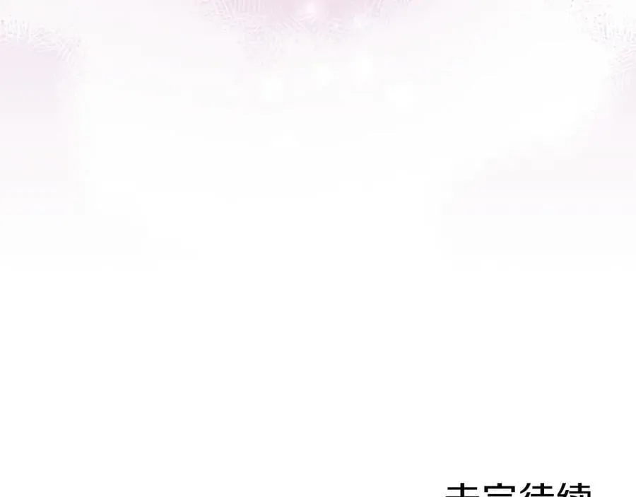 第44话 亲密接触205