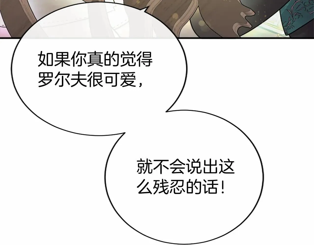 第38话 梦境？92