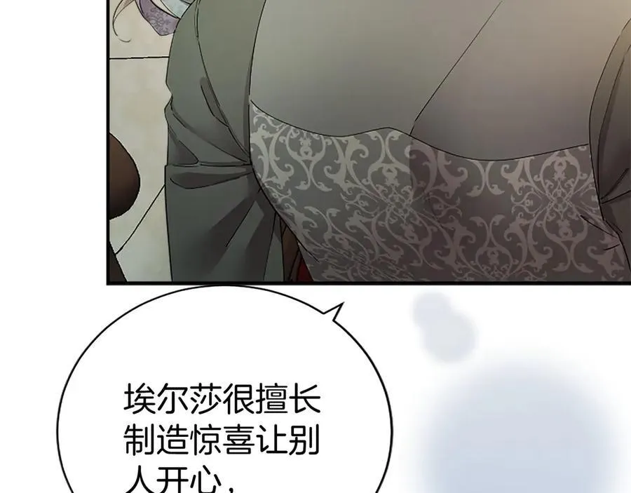 第44话 亲密接触65