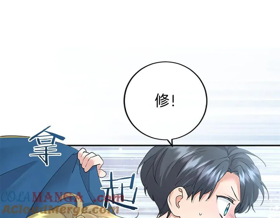 第39话 重点保护对象56