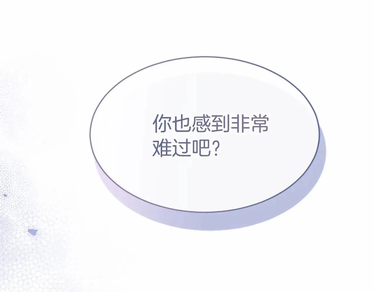 第38话 梦境？165