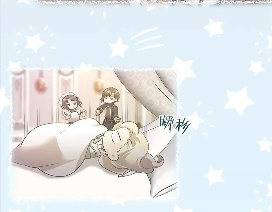 第39话 重点保护对象67