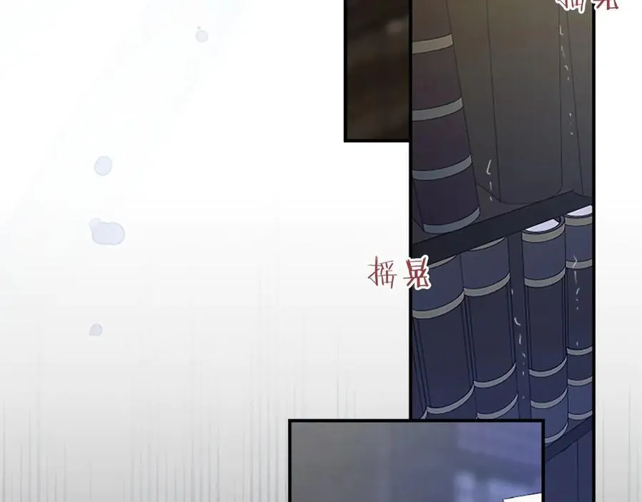 第42话 绅士会议79
