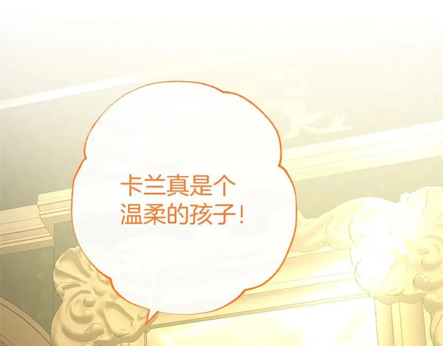 第41话 背景调查83