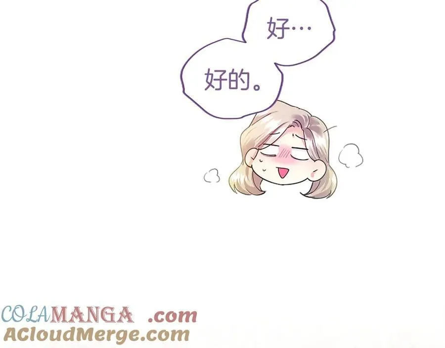 第39话 重点保护对象76