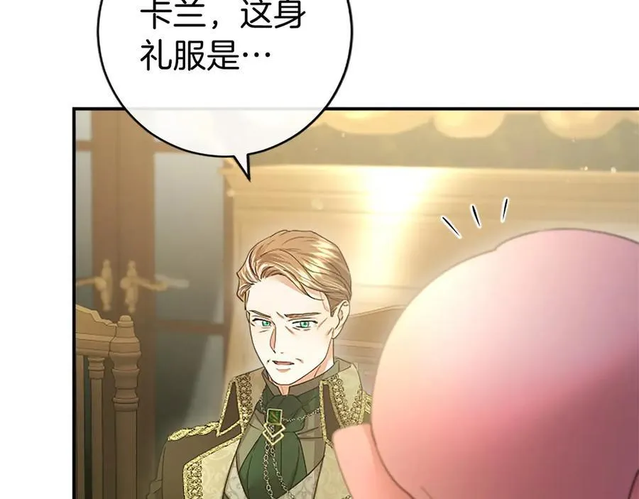 第41话 背景调查51