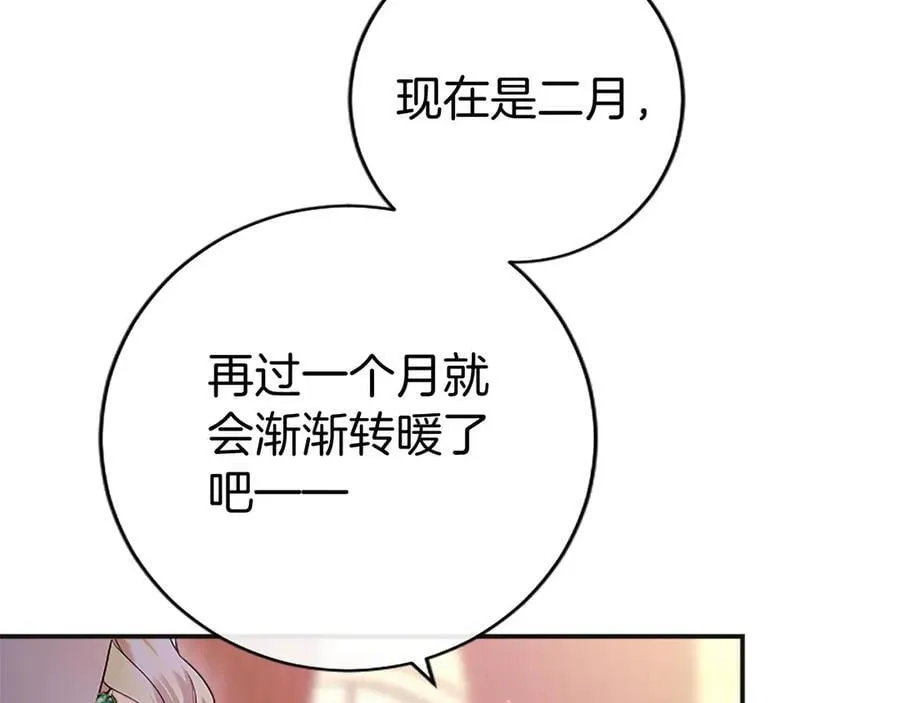 第39话 重点保护对象199