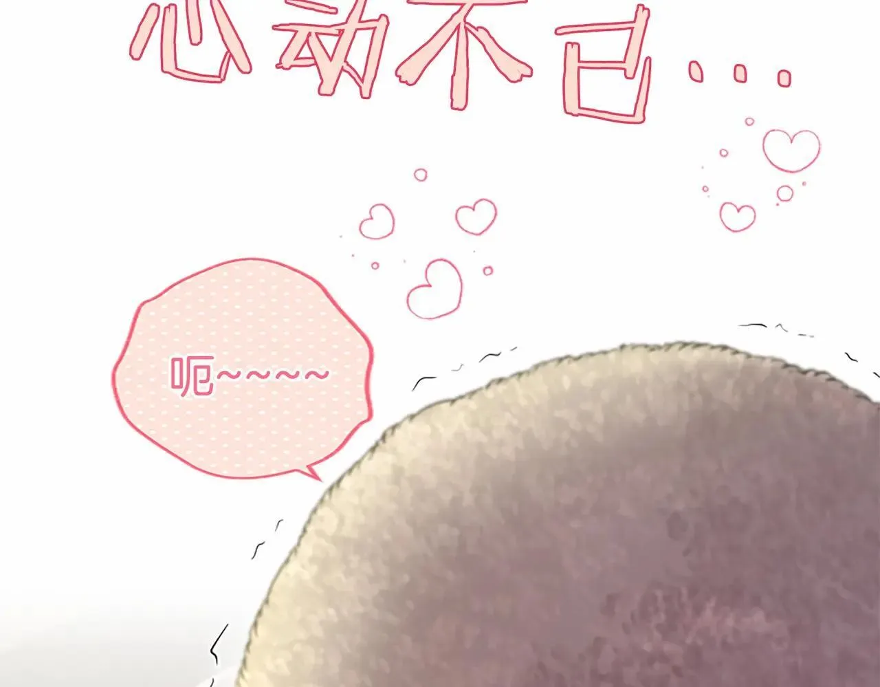 第38话 梦境？119