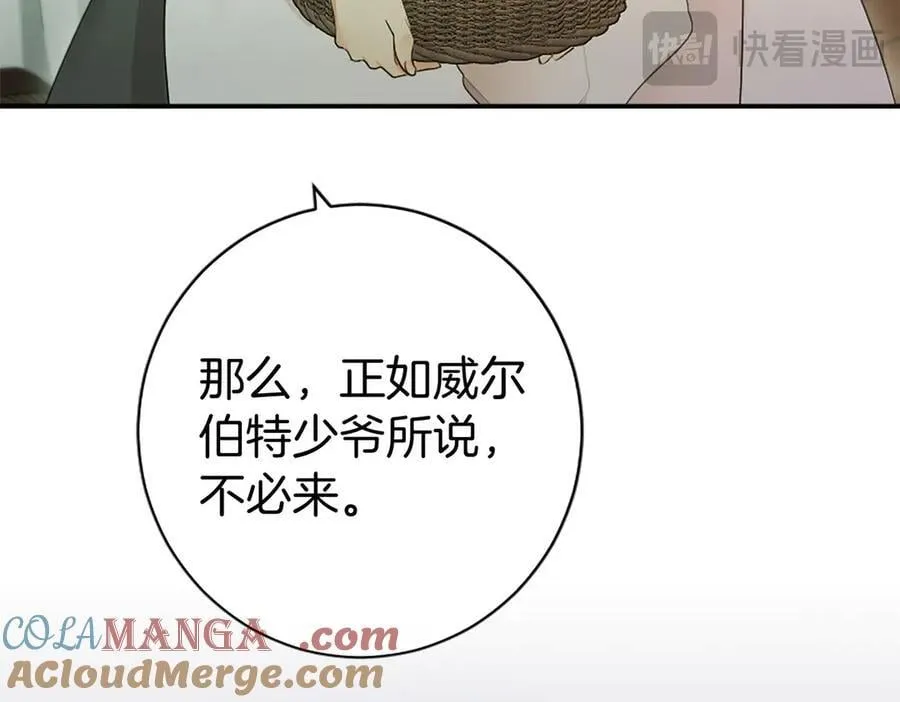 第40话 城堡一日游88