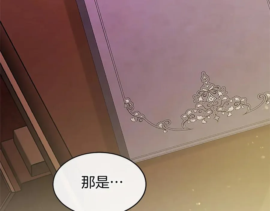 第41话 背景调查22