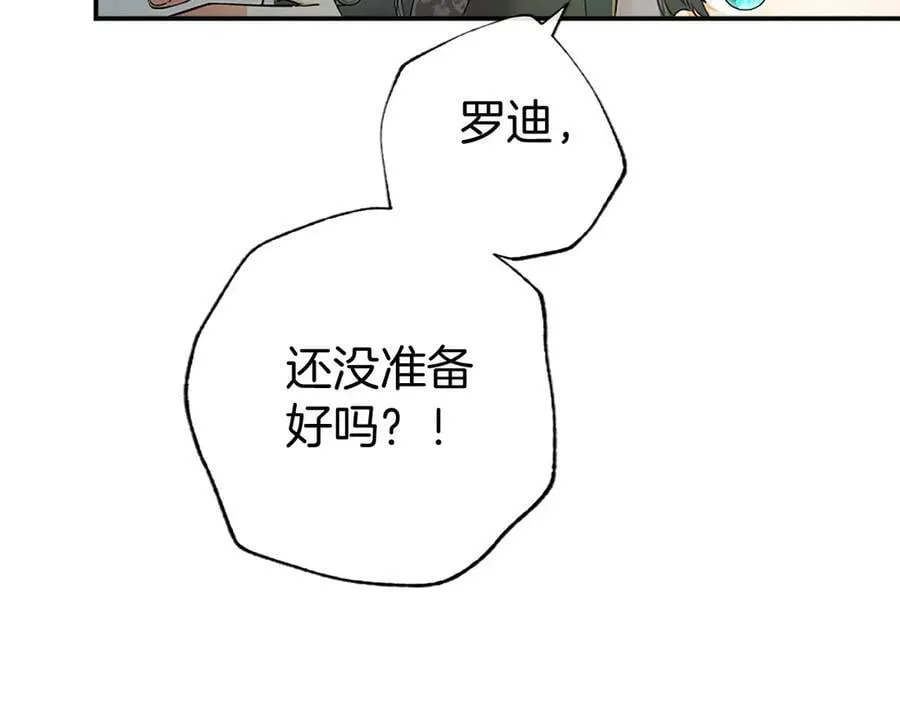 第44话 亲密接触11